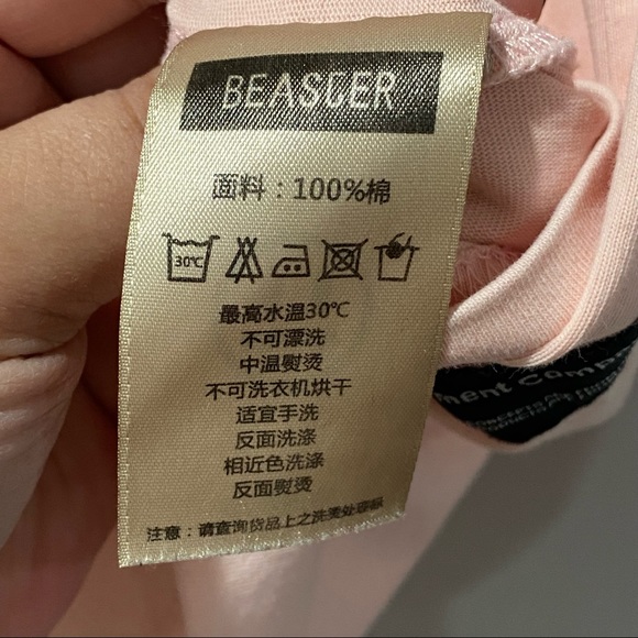 Beaster Streetwear Parallel Universes Short Sleeve T Shirt Medium - Picture 8 of 10